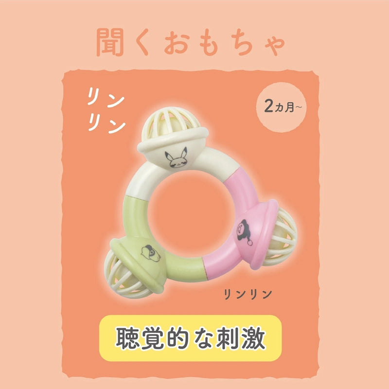 Pokemon MONPOKE Rattle Set Eevee JAPAN OFFICIAL
