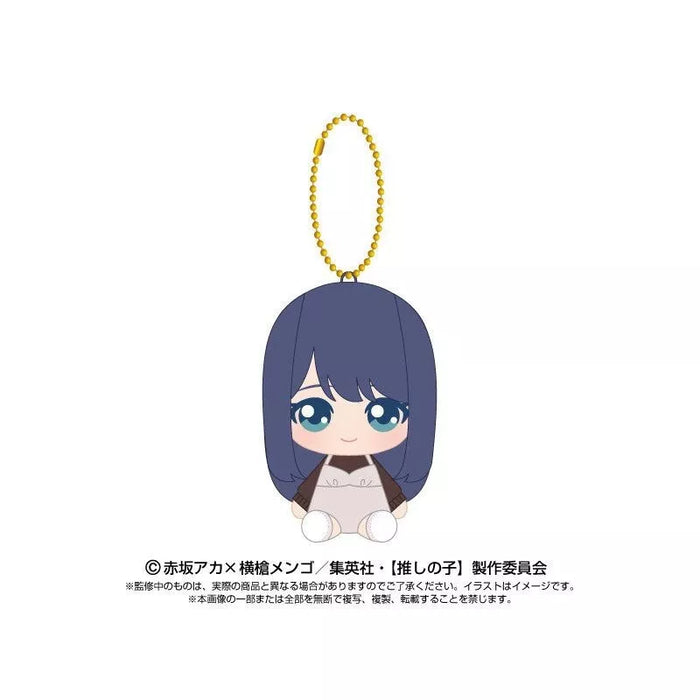 BANDAI Oshi no Ko Chibi Sitting Akane Kurokawa Plush Keychain JAPAN OFFICIAL