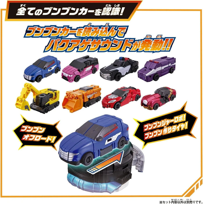 Bandai Boonboomger Bakuage Start Set con Boonboom Super Car Japan Officiale