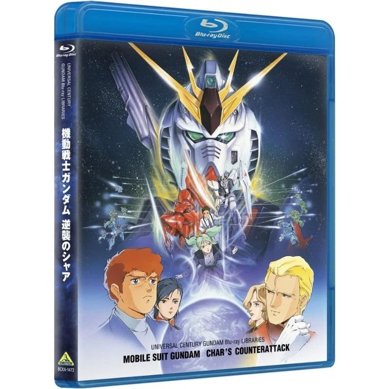 Mobile Suit Gundam Char's Counterattack Blu-ray JAPAN OFFICIAL