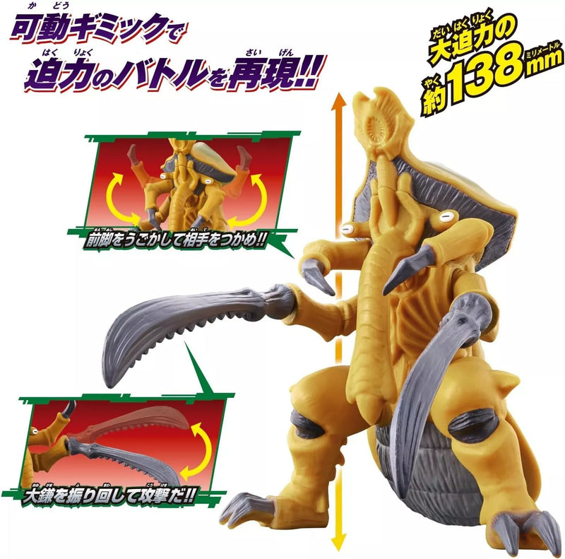 BANDAI Ultra Monster Advance Ultraman Blazar Taganular Action Figure JAPAN