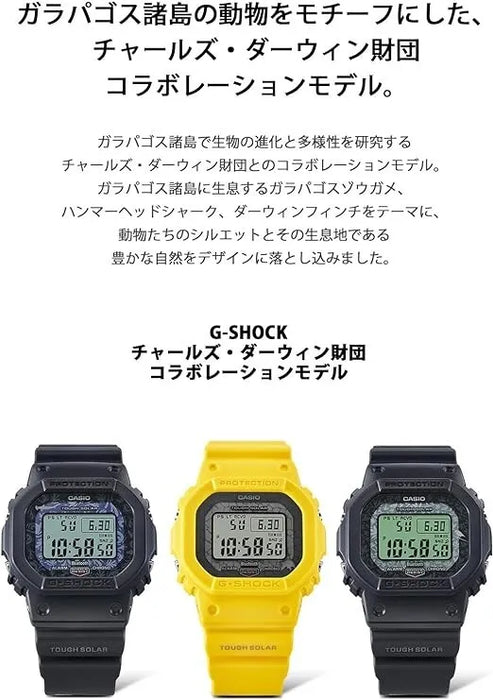 Casio G-Shock GW-B5600CD-1A3JR Charles Darwin Limited Solar Bluetooth Japon