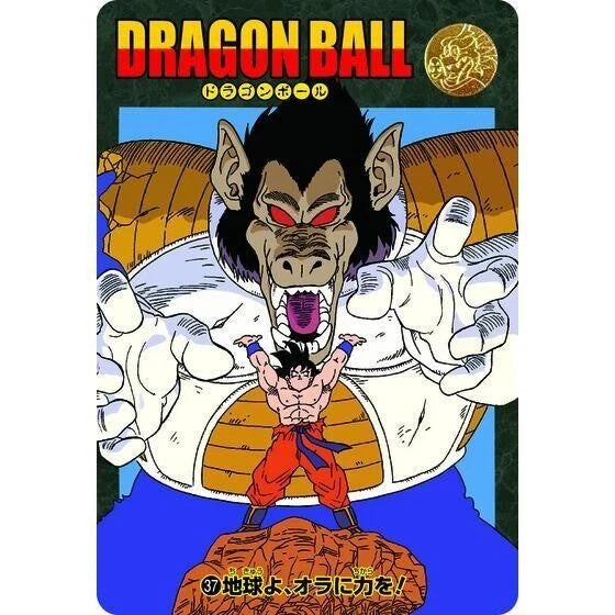 BANDAI Dragon Ball Visual Adventure Premium Set Vol.1 TCG JAPAN OFFICIAL