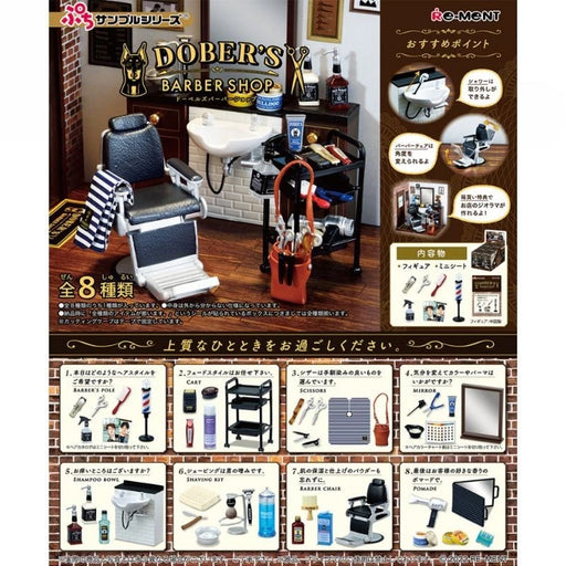Re-Ment Petit Sample Series DOBER'S BARBER SHOP Full 8 Set BOX Figure JAPAN