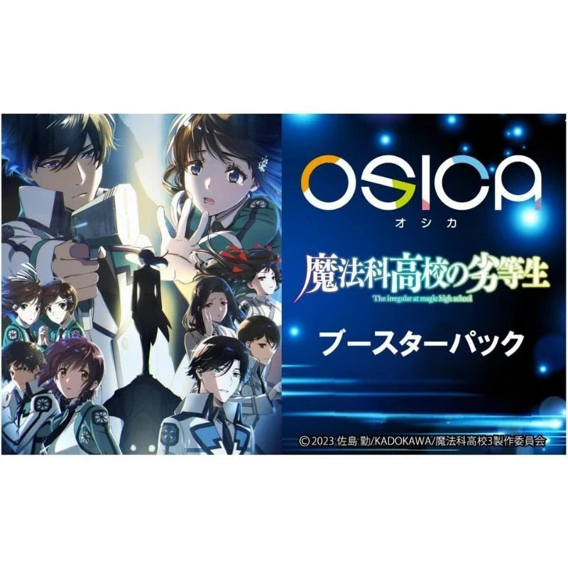 OSICA The Irregular at Magic High School Booster Pack Box TCG JAPAN OFFICIAL