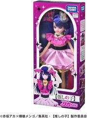 Takara Tomy Licca Chan Oshi no Ko Ai Hoshino Doll JAPAN OFFICIAL