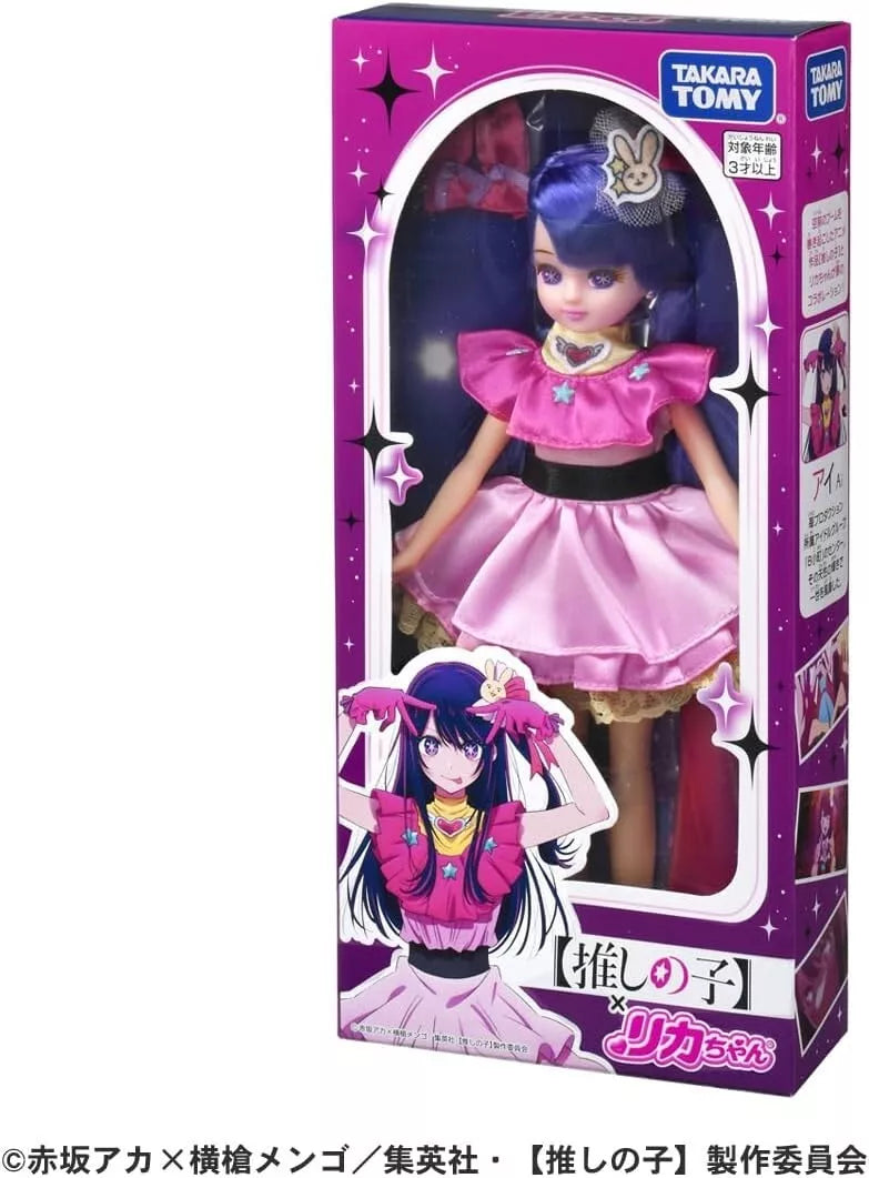 Takara Tomy Licca Chan Oshi no Ko Ai Hoshino Doll JAPAN OFFICIAL