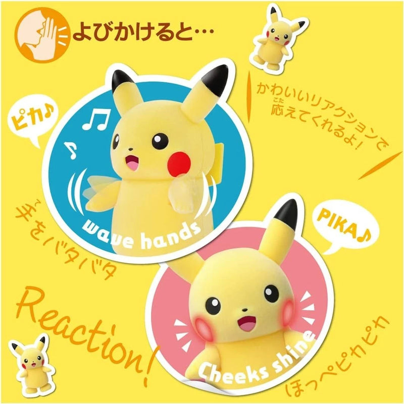 Takara Tomy Pokemon Parade! Pikachu JAPAN OFFICIAL