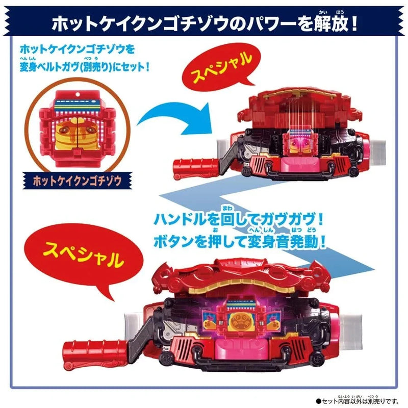 BANDAI Kamen Rider Gavv DX Rider Gochizo Set 05 3er-Set JAPAN OFFIZIELL