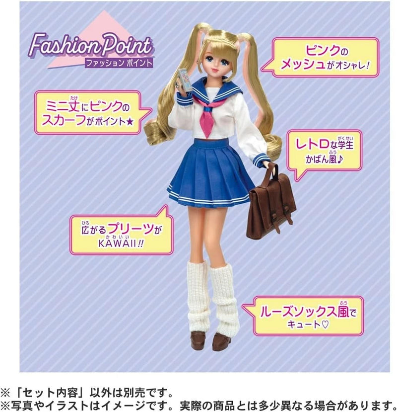 Takara Tomy Japan Doll Poupée Licca-Chan Tajimi High School Takara Tomy Japan Doll Poupée Licca-Chan Tajimi High School