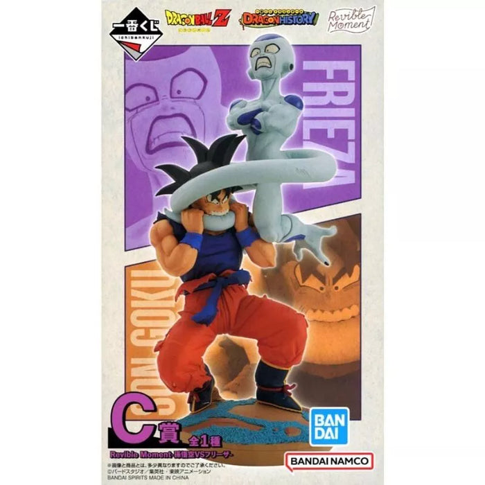 BANDAI Ichiban Kuji Dragon Ball DRAGON HISTORY Son Goku VS Frieza Prize C Figure