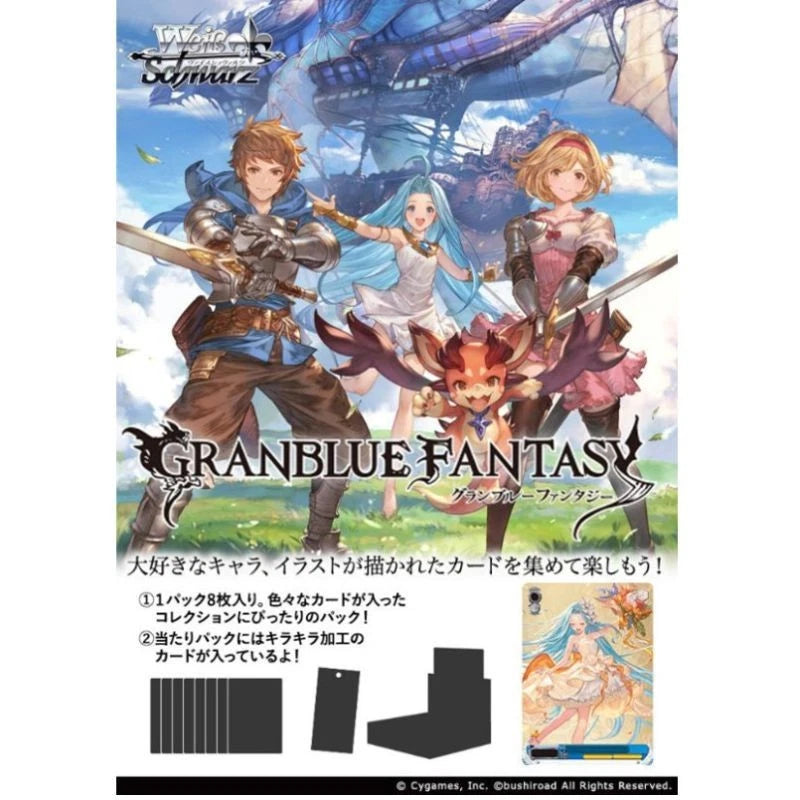 Weiss Schwarz Granblue Fantasy Booster Pack Box TCG JAPAN OFFICIAL