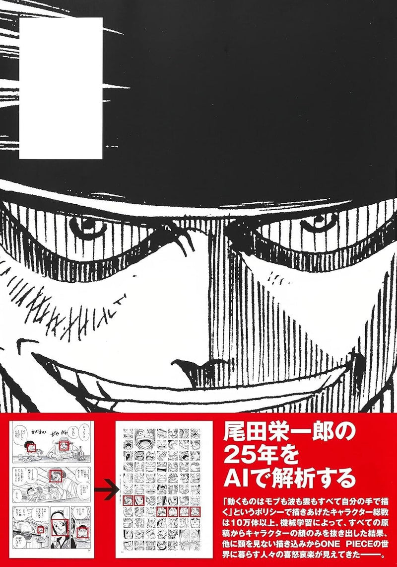 Shueisha One Piece All Faces Collector's Edition Vol.1 Comics Japan Official