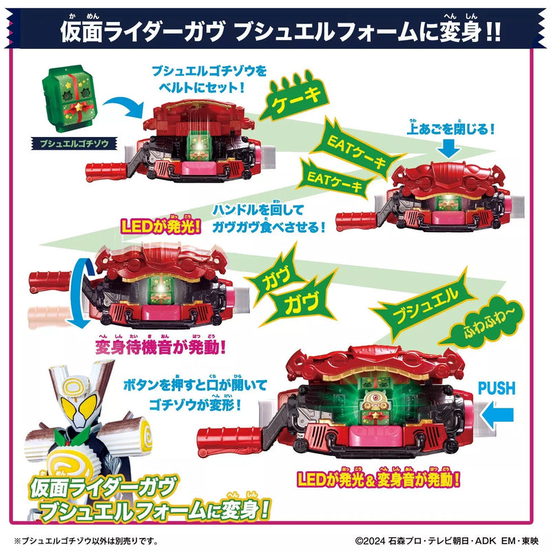 BANDAI Kamen Rider Gavv DX Bushel Gochizo JAPAN OFFIZIELL