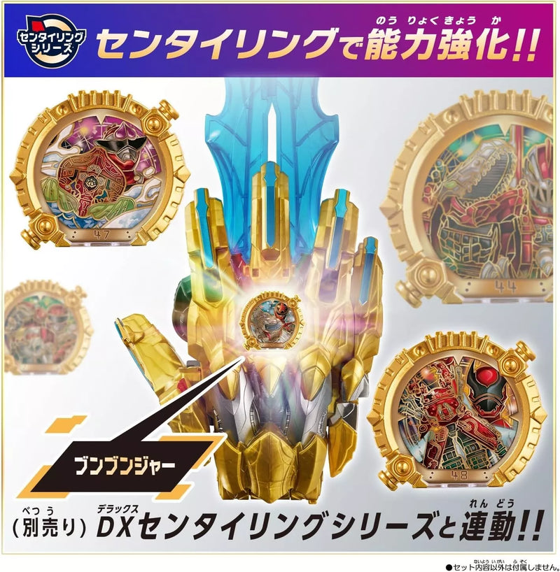 BANDAI No.1 Sentai Gozyuger DX Tegasword UFFICIALE GIAPPONE