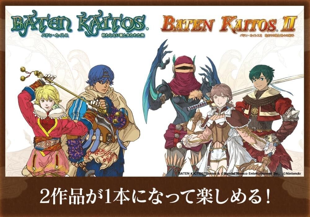 Nintendo Switch Baten Kaitos I & II HD Remaster JAPAN OFFICIAL