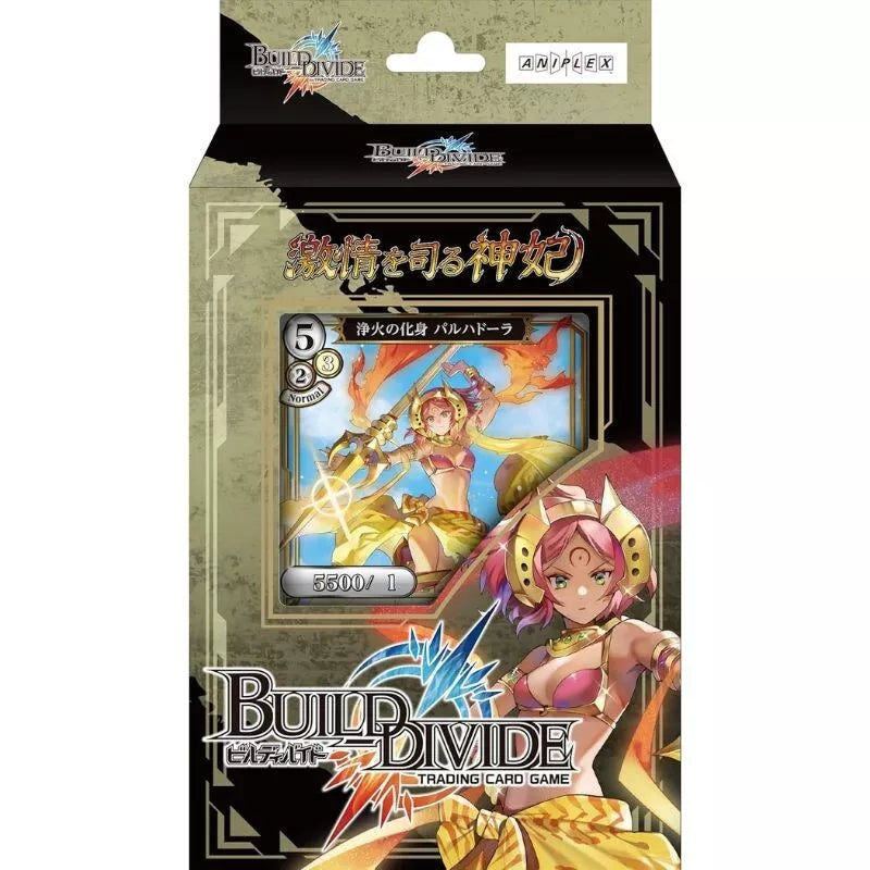 Build Divide Divine Queen of Passion Vol.4 Starting Deck TCG JAPAN OFFICIAL