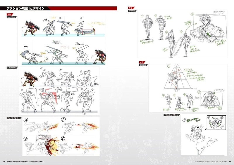 KADOKAWA Game Linkage Guilty Gear Strive Official Artworks Book JAPAN OFFICIAL