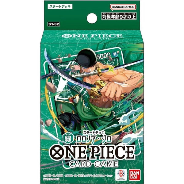 ONE PIECE CARD GAME ゾロ カード BANDAI One Piece Card Game Zoro Roronoa ST-32 Starter Deck TCG