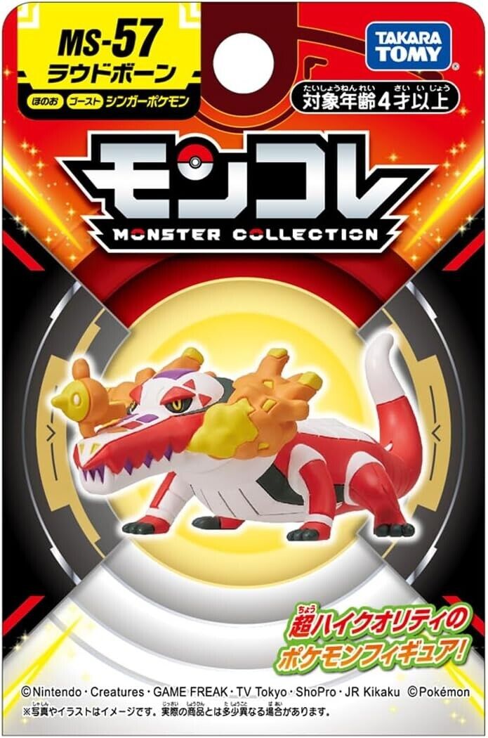 Pokemon Moncolle Skeledirge MS-57 Figure Japon Officiel