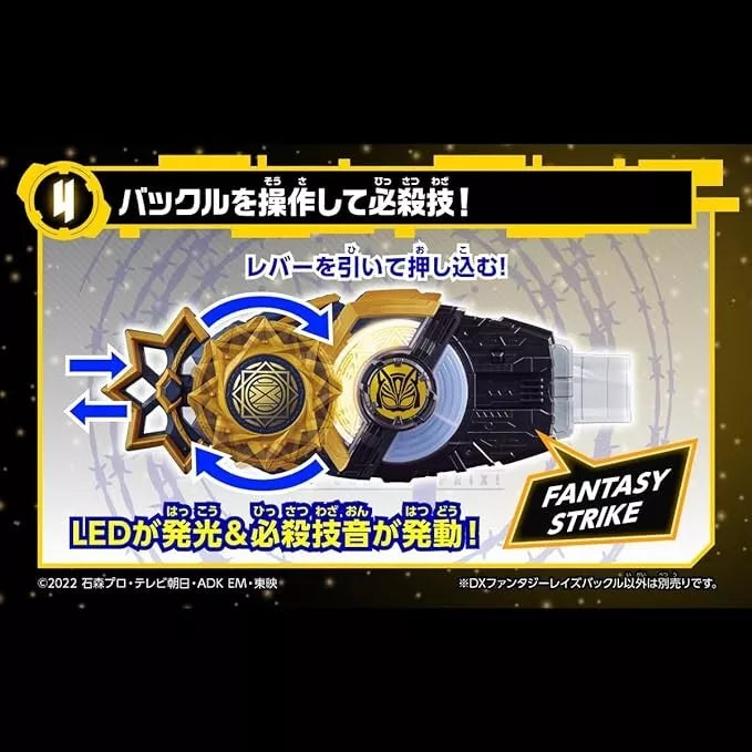 Bandai Kamen Rider Geats DX Fantasy Raise Buckle Japan Beamter