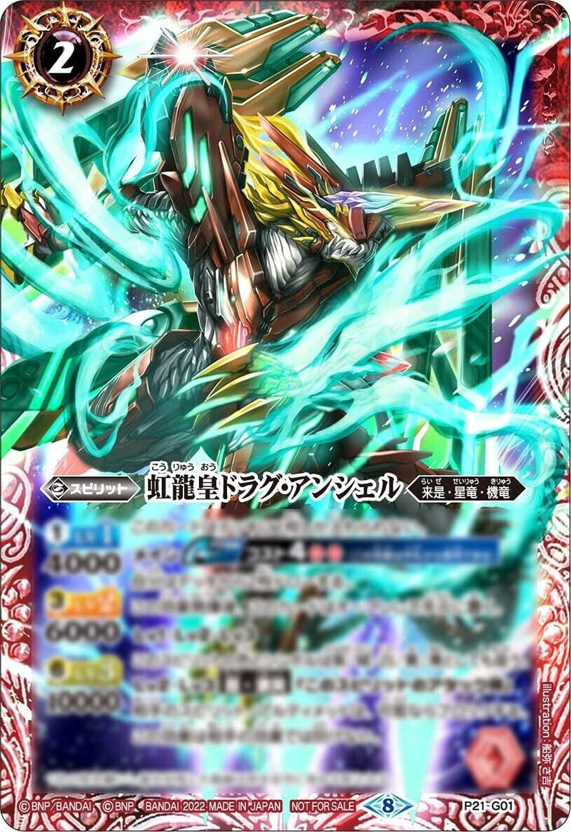 Nintendo Switch Battle Spirits Conecte Battlers Japan Oficial