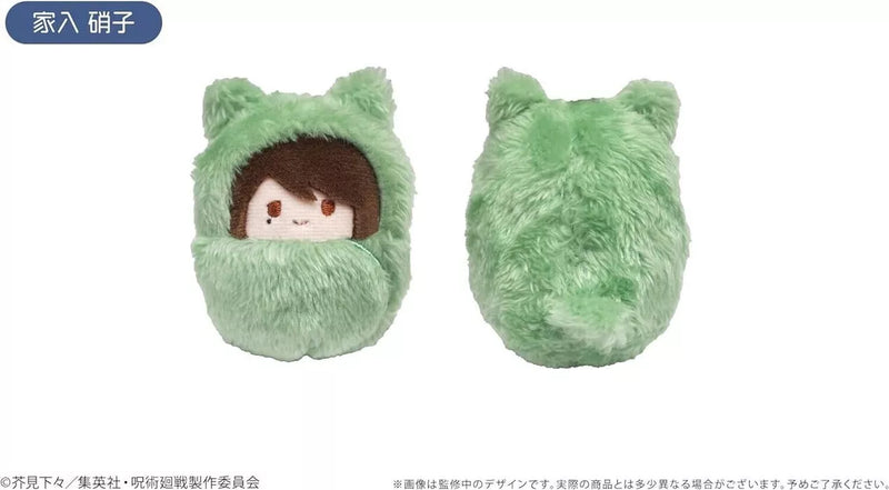 Jujutsu Kaisen Kurumitapinui Vol.2 Alle 5 Set Plüschpuppe Japan Beamter