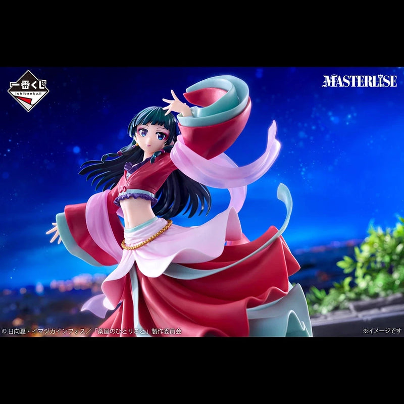 BANDAI Ichiban Kuji The Apothecary Diaries Maomao Prize A Figure JAPAN OFFICIAL