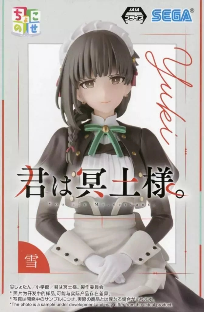 SEGA Chokonose Premium Figure You are Ms.servant Yuki JAPAN OFFICIAL