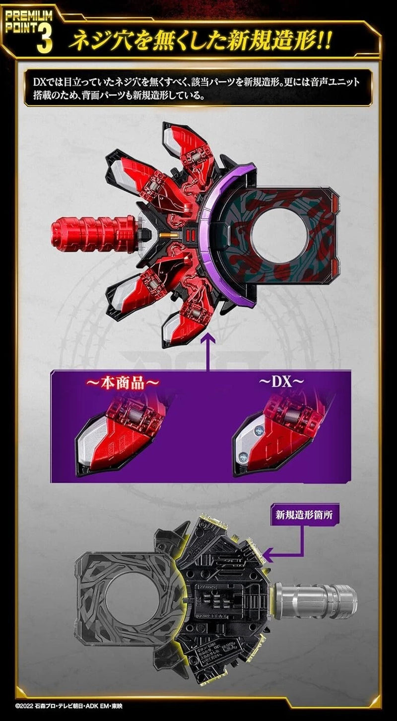 BANDAI Kamen Rider Geats Premium DX Memorial Boost Mark II Raise Buckle JAPAN