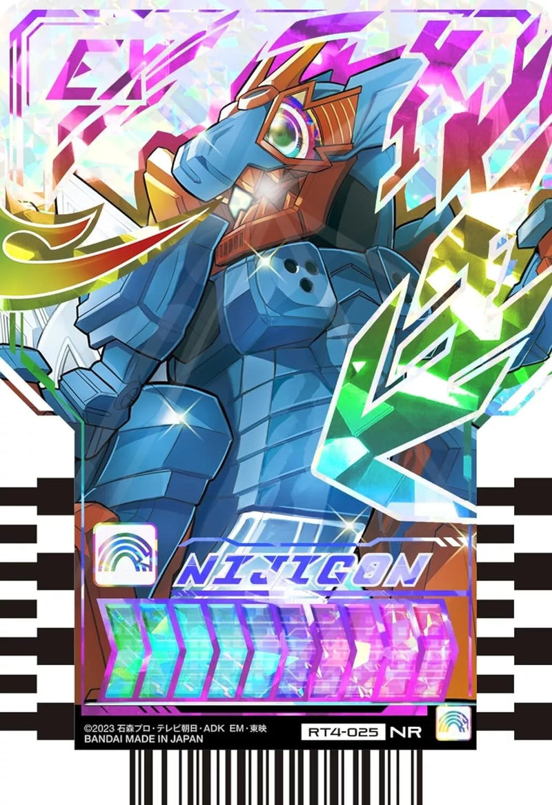 Bandai Kamen Rider Gotchard Ride Chemie Trading Card Phase 04 Booster Box TCG