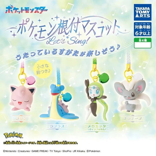 Pokemon Strap Mascot Let's Sing! Complete Set Capsule toy JAPAN OFFICAL