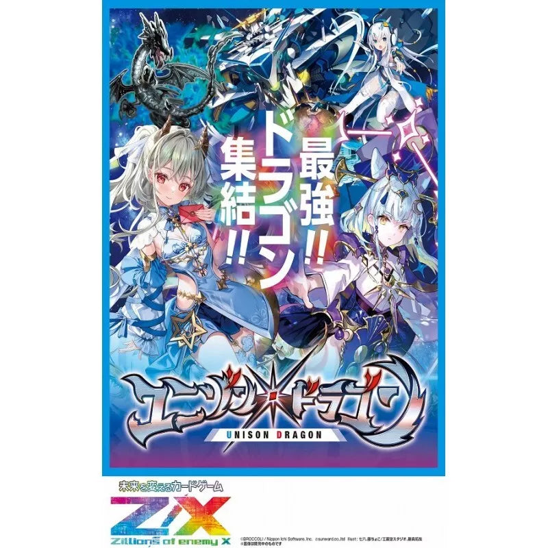 zillions of enemy x booster box Z/X Zillions of enemy X Unison Dragon IG02 Booster Pack Box TCG JAPAN — ToysOneJapan
