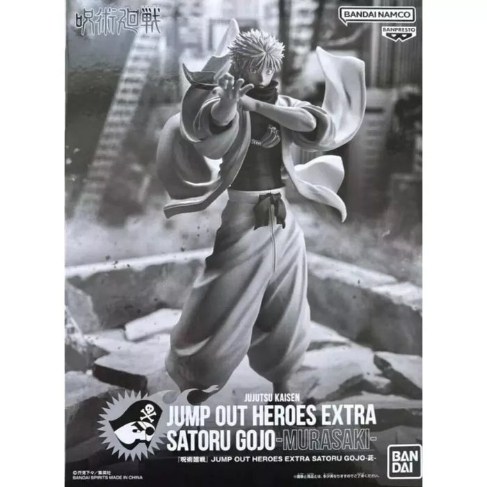 Banpresto saute les héros supplémentaires jujutsu kaisen satoru gojo murasaki figure japon