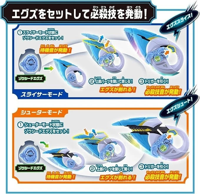 BANDAI Kamen Rider MY-TH DX MY-TH Edge JAPAN OFFICIAL