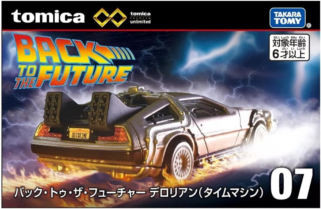 Takara Tomy Tomica Premium Unlimited 07 Back to the Future DeLorean JAPAN