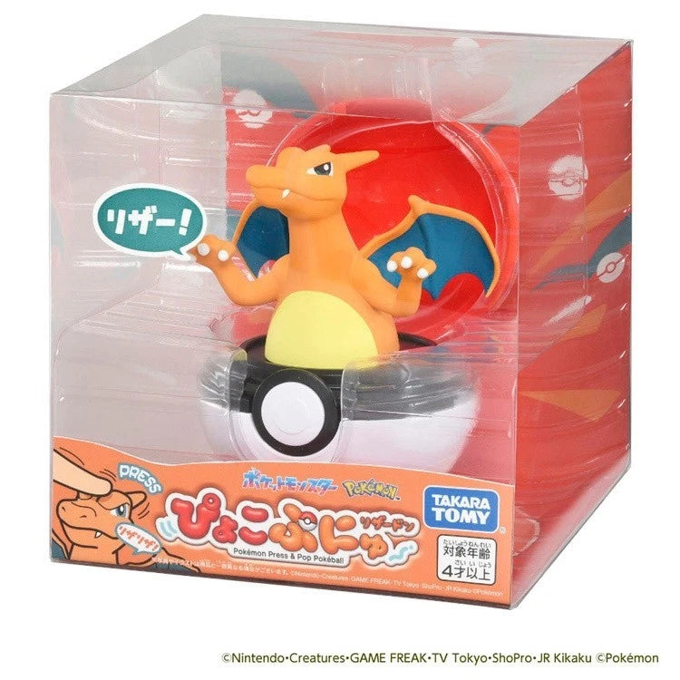 Pokemon Pyoko Punyu Charizard JAPAN OFFICIAL