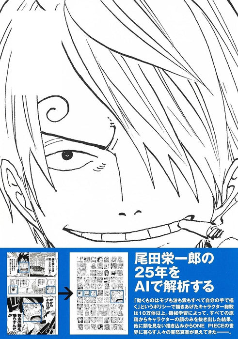 Shueisha One Piece Alle Face Collector's Edition Vol.2 Comics Japan Beamter