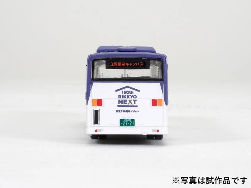 The Bus Collection Rikkyo Educational Corporation Autobús escolar OFICIAL DE JAPÓN