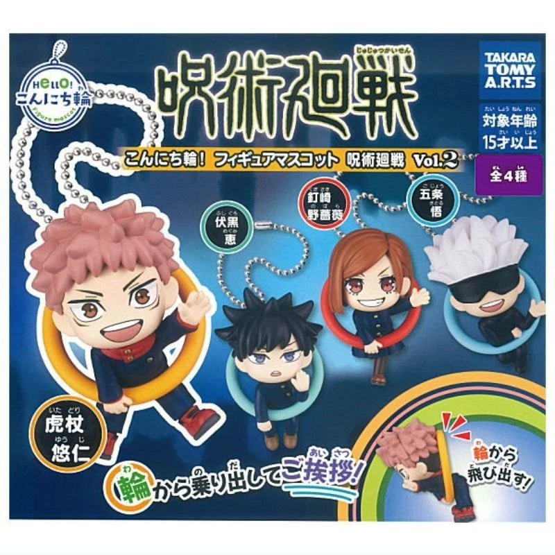 Konnichiwa ! Jujutsu Kaisen Figure Mascot Vol.2 Complete Set Figure Capsule Toy