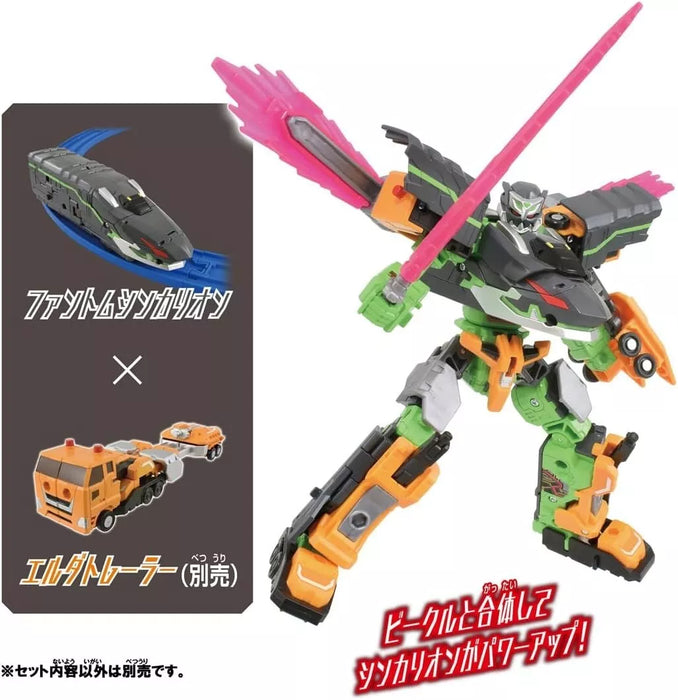 Takara Tomy Shinkalion CW Phantom Shinkalion Action Figure JAPAN OFFICIAL