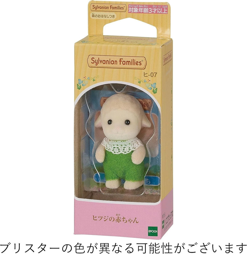 Epoch Sylvanian Families Calico Critters Sheep Baby HI-07 Doll JAPAN OFFICIAL