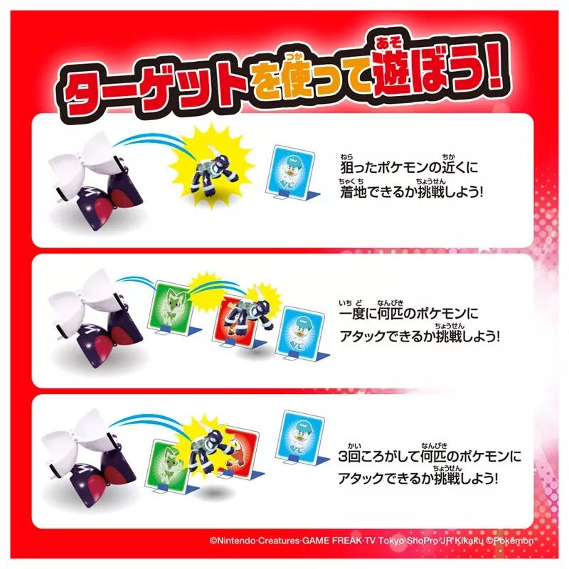 Pokemon MonColle Pokederuze Terapagos Normal Form Master Ball Figure JAPAN