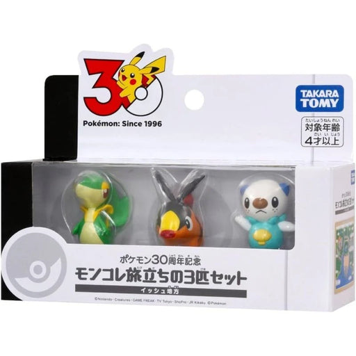 Pokemon Moncolle Pokemon 30th Anniversary Starter 3 Unova Region Figure Set
