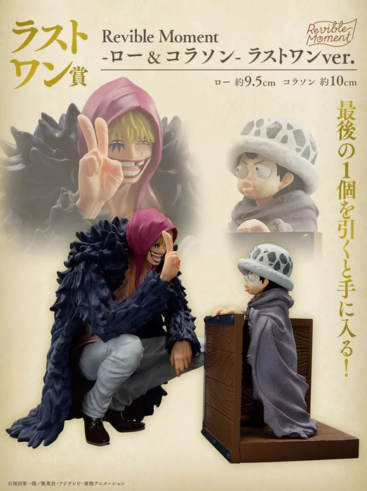 Ichiban Kuji One Piece Emotional Stories Low & Corazon Prize Last One Figure