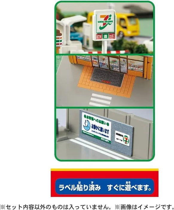 Takara Tomy Tomica Town Seven Eleven with Tomica Isuzu ELF JAPAN OFFICIAL