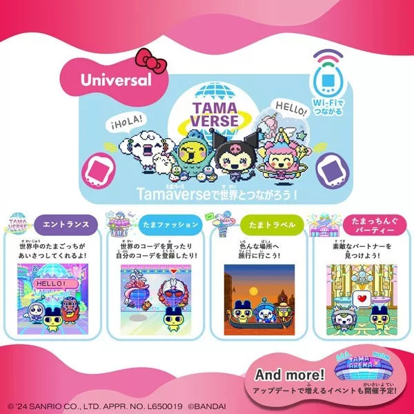 BANDAI Tamagotchi Uni Sanrio Characters JAPAN OFFICIAL