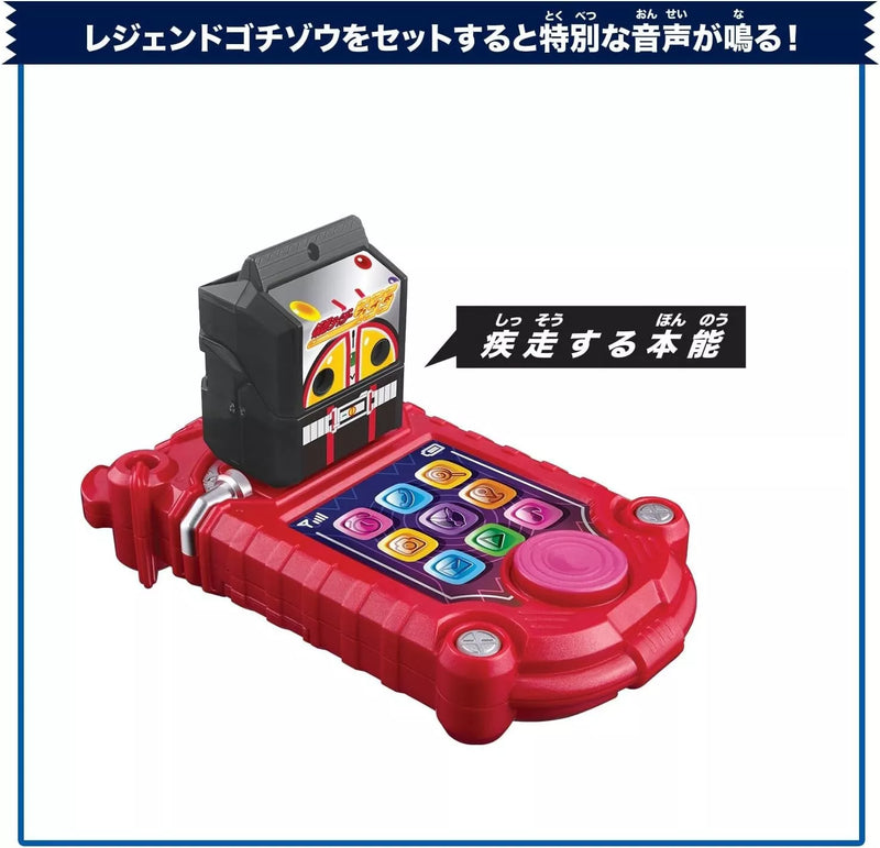 BANDAI Kamen Rider Gavv DX Gavvphone JAPAN OFFIZIELL