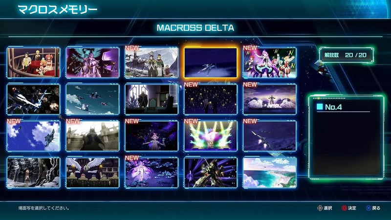 Nintendo Switch Macross Shooting Insight JAPAN OFFICIAL