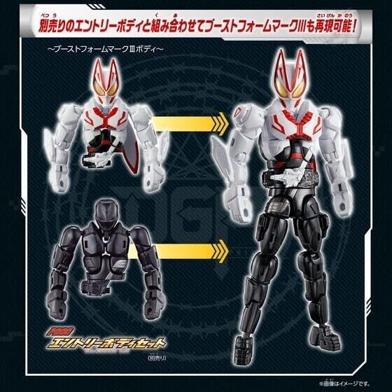 Bandai Kamen Rider Geats Relove Figure Geats ⅸ & Boost Mark III Set